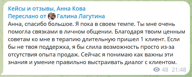Оригинальный отзыв: Галина Лагутина